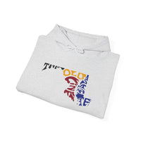 The Old Line State Vibrant Graphic Hooded Sweatshirt - Cozy Unisex Fashion, Perfect for Casual Outings, Gift for Friends, Stay Warm This Winter, Trendy [...]